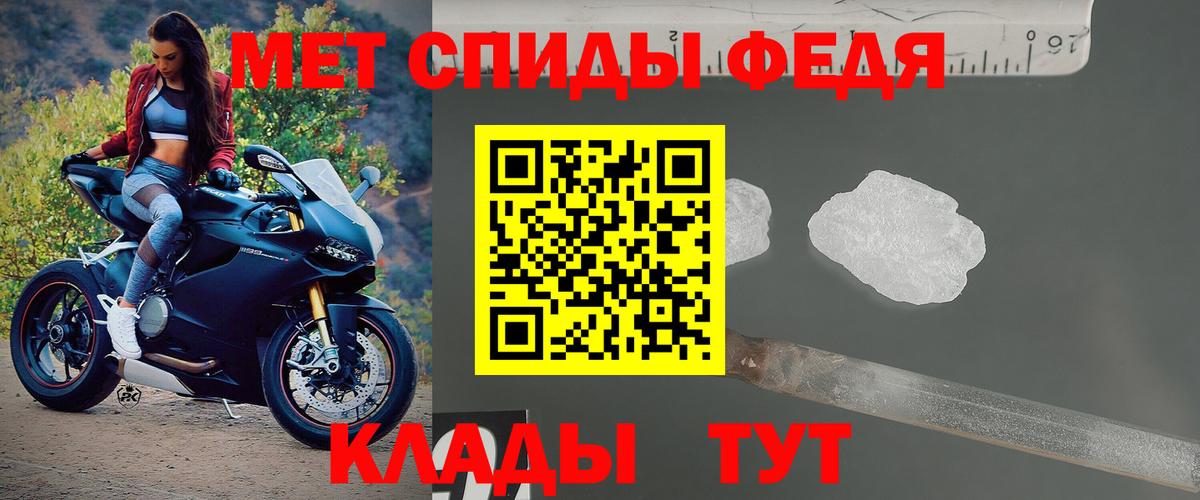 АМФ 97% Волхов