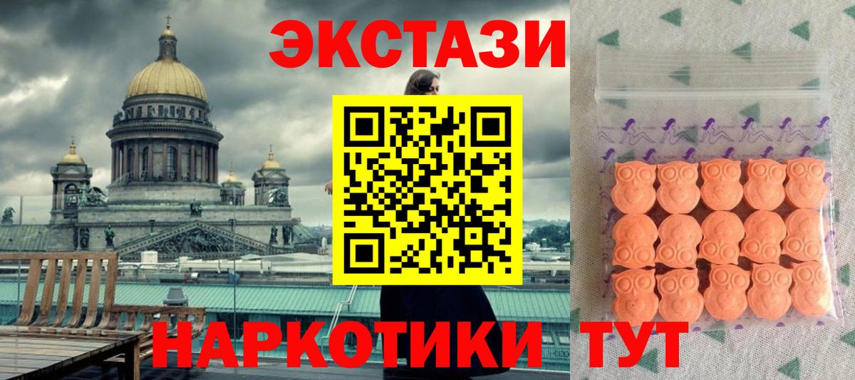 Экстази louis Vuitton  Ecstasy Philipp Plein  Волхов  Ecstasy  Вход с VPN 