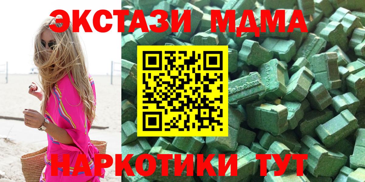 ЭКСТАЗИ DUBAI Волхов