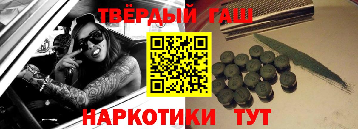 Волхов  Гашиш Изолятор  Вход с VPN  даркнет сайт  ГАШИШ Premium 
