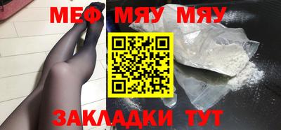 каннабис Канаш