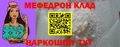 крисы Камышлов