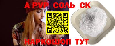 каннабис Канаш