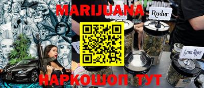каннабис Канаш