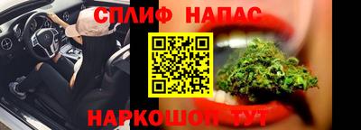 каннабис Канаш