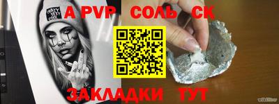 каннабис Канаш