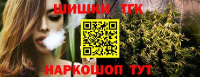 каннабис Канаш
