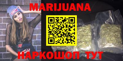 каннабис Канаш