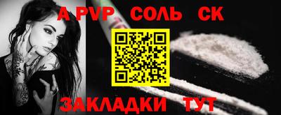 каннабис Канаш