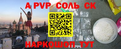 каннабис Канаш