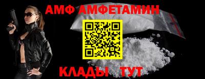 амфетамин Кандалакша