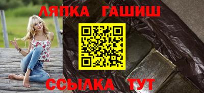 амфетамин Кандалакша