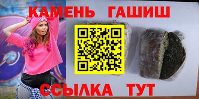 каннабис Канаш
