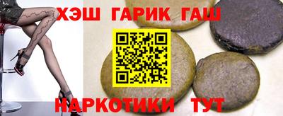 каннабис Канаш