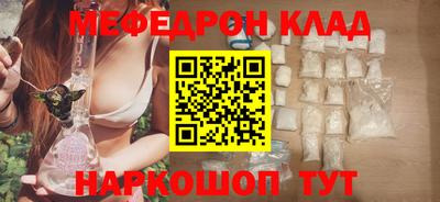 амфетамин Кандалакша