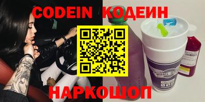 амфетамин Кандалакша