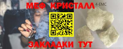 амфетамин Кандалакша