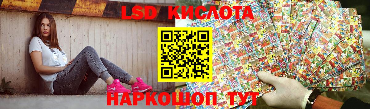 Лсд 25 экстази кислота  ЛСД экстази  Волхов  Вход с VPN  LSD-25 экстази кислота 
