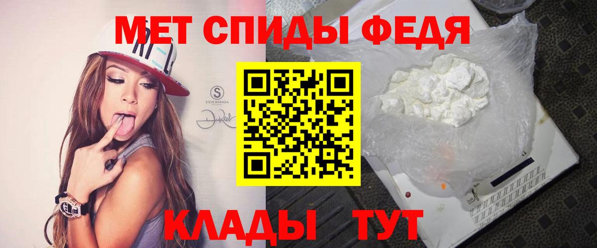 Первитин пудра Волхов