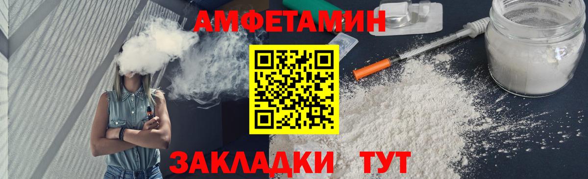 Метамфетамин винт  Метамфетамин  Волхов  Вход с VPN 