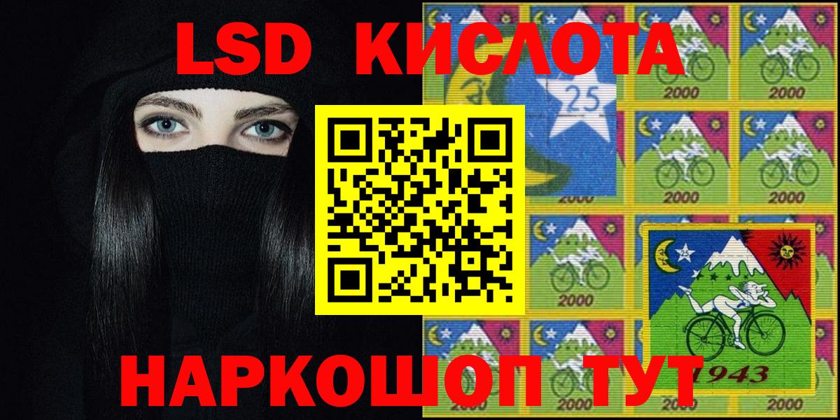 Волхов  Марки N-bome 1500мкг  хочу наркоту  Вход с VPN  Марки N-bome 1500мкг  Марки NBOMe 