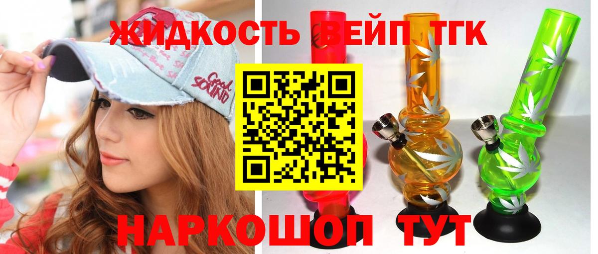 Волхов  Дистиллят ТГК вейп  как найти закладки  Вход с VPN  ТГК вейп 
