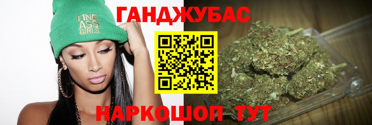 Бошки марихуана тримм Волхов