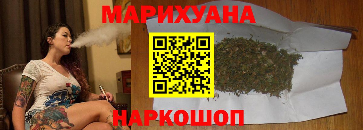 Шишки марихуана AK-47  Конопля LSD WEED  МАРИХУАНА планчик  Вход с VPN  Волхов  Марихуана THC 21% 